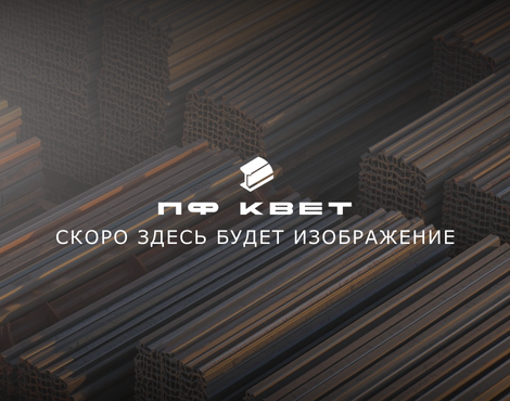 Холодное цинкование